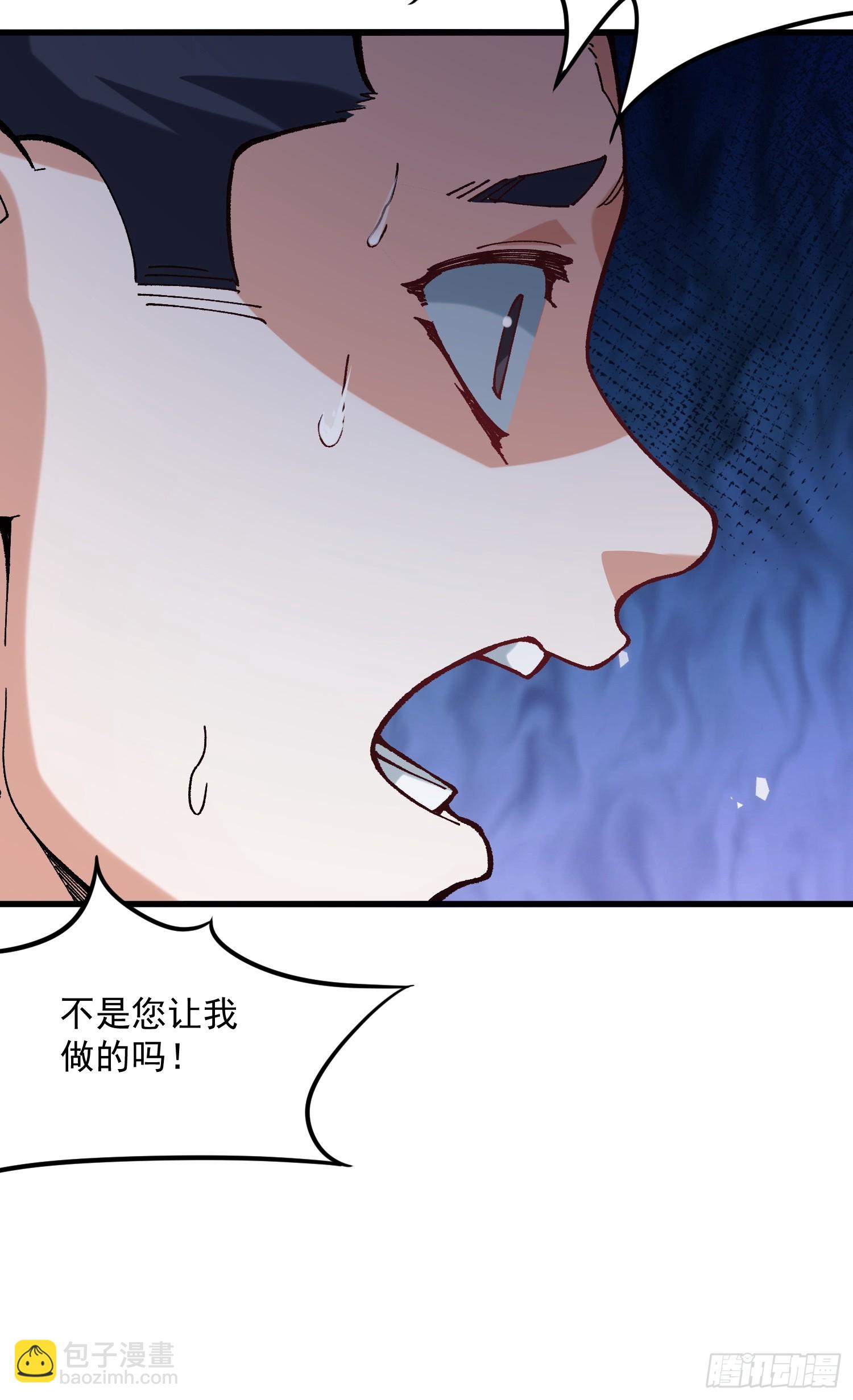 51.玩弄(1/2)-第45话