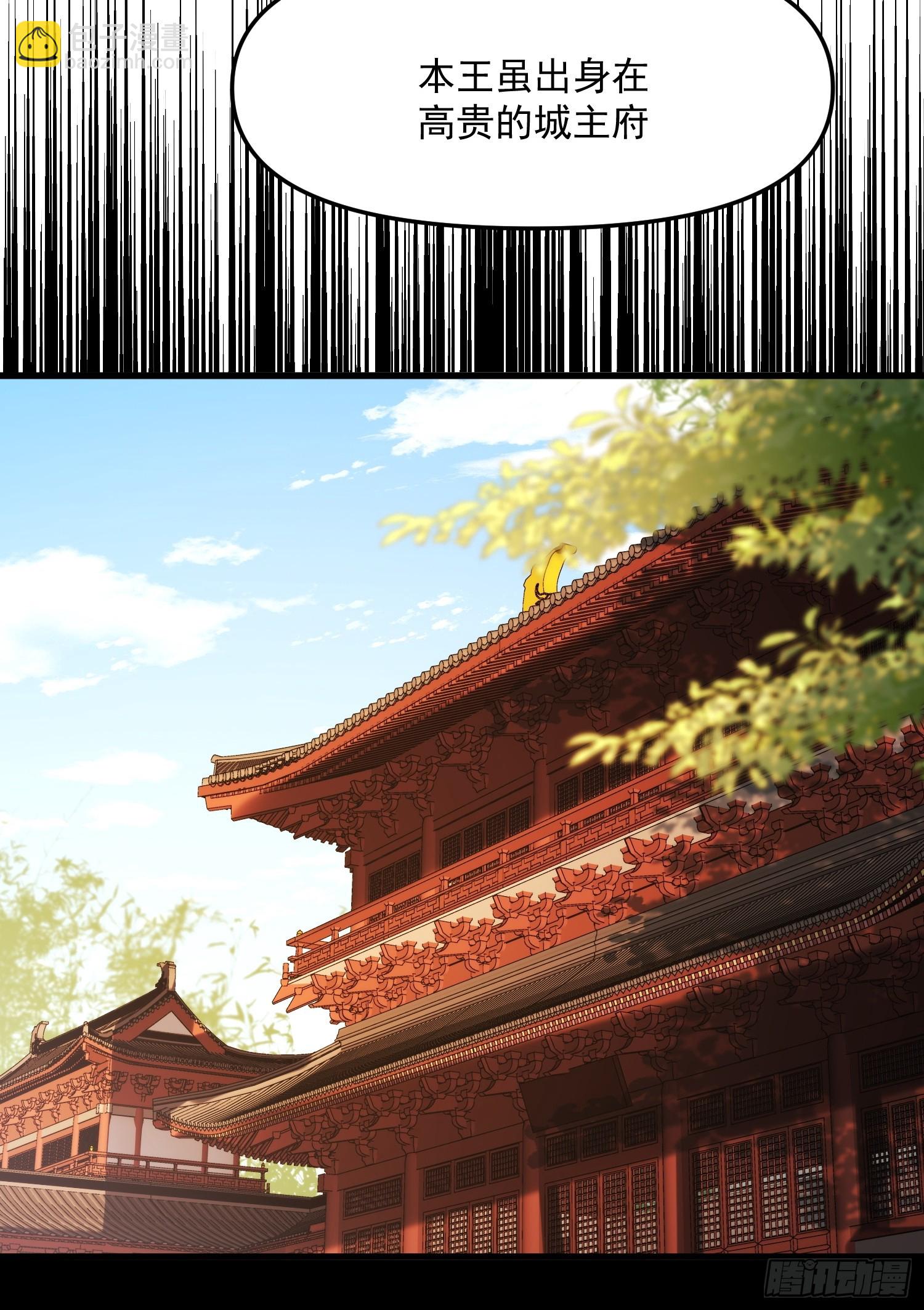 51.玩弄(1/2)-第45话