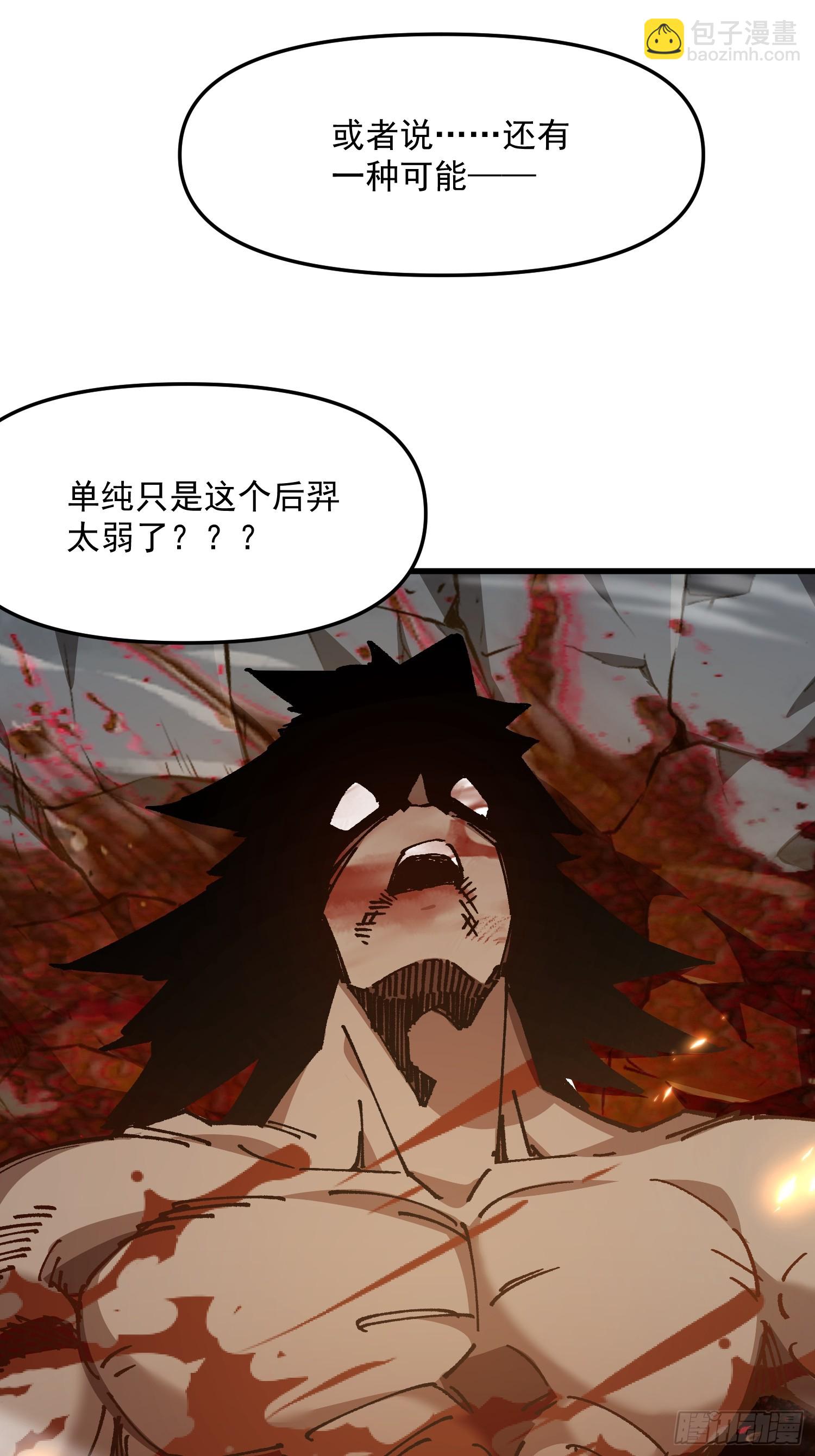 53.绯红魔铃(1/2)-第47话