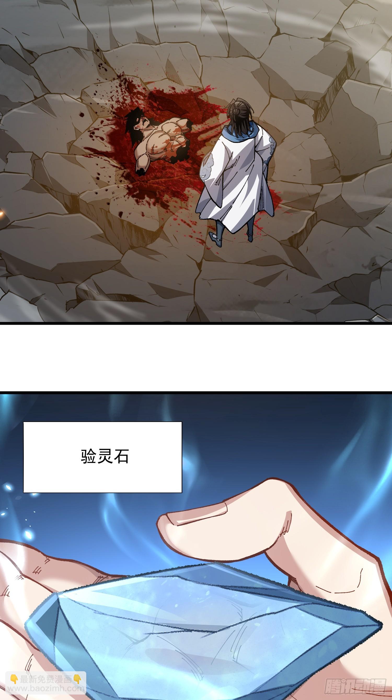 53.绯红魔铃(1/2)-第47话