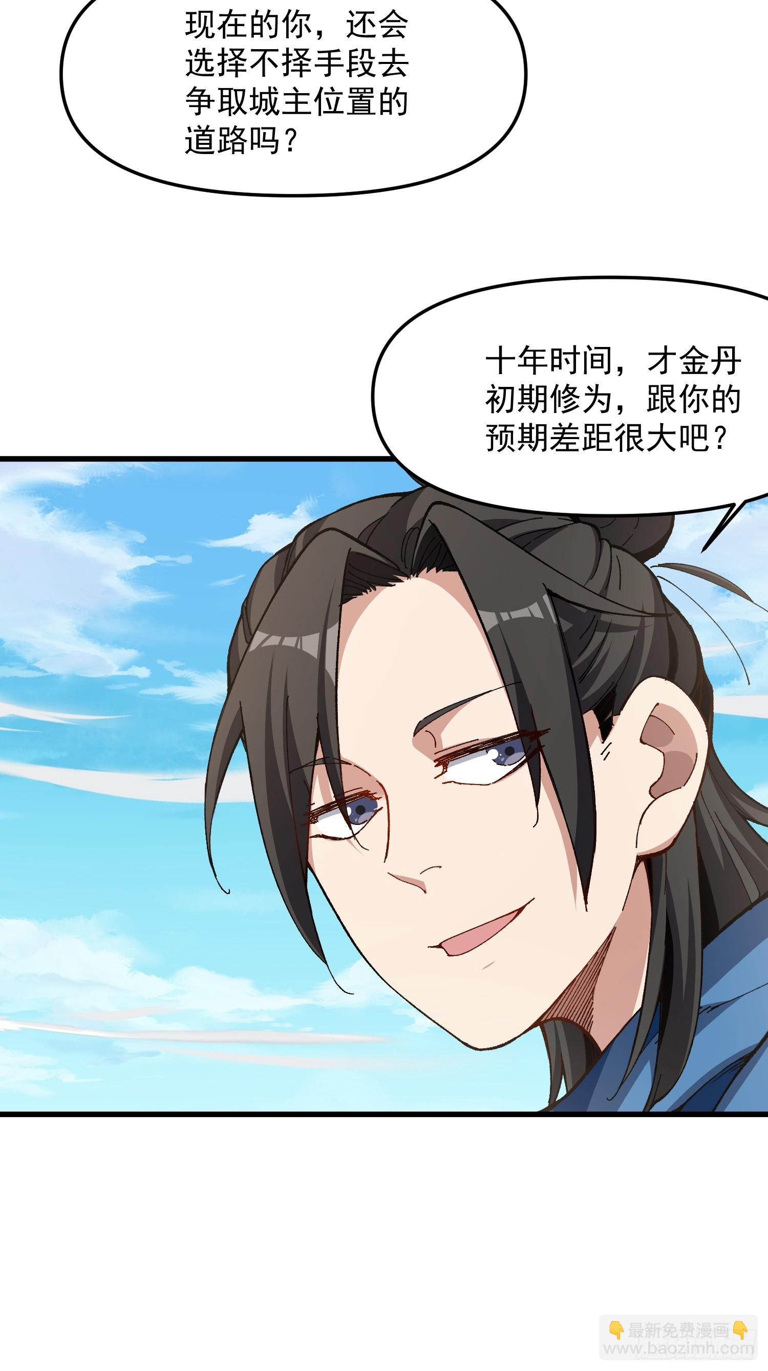 53.绯红魔铃(1/2)-第47话