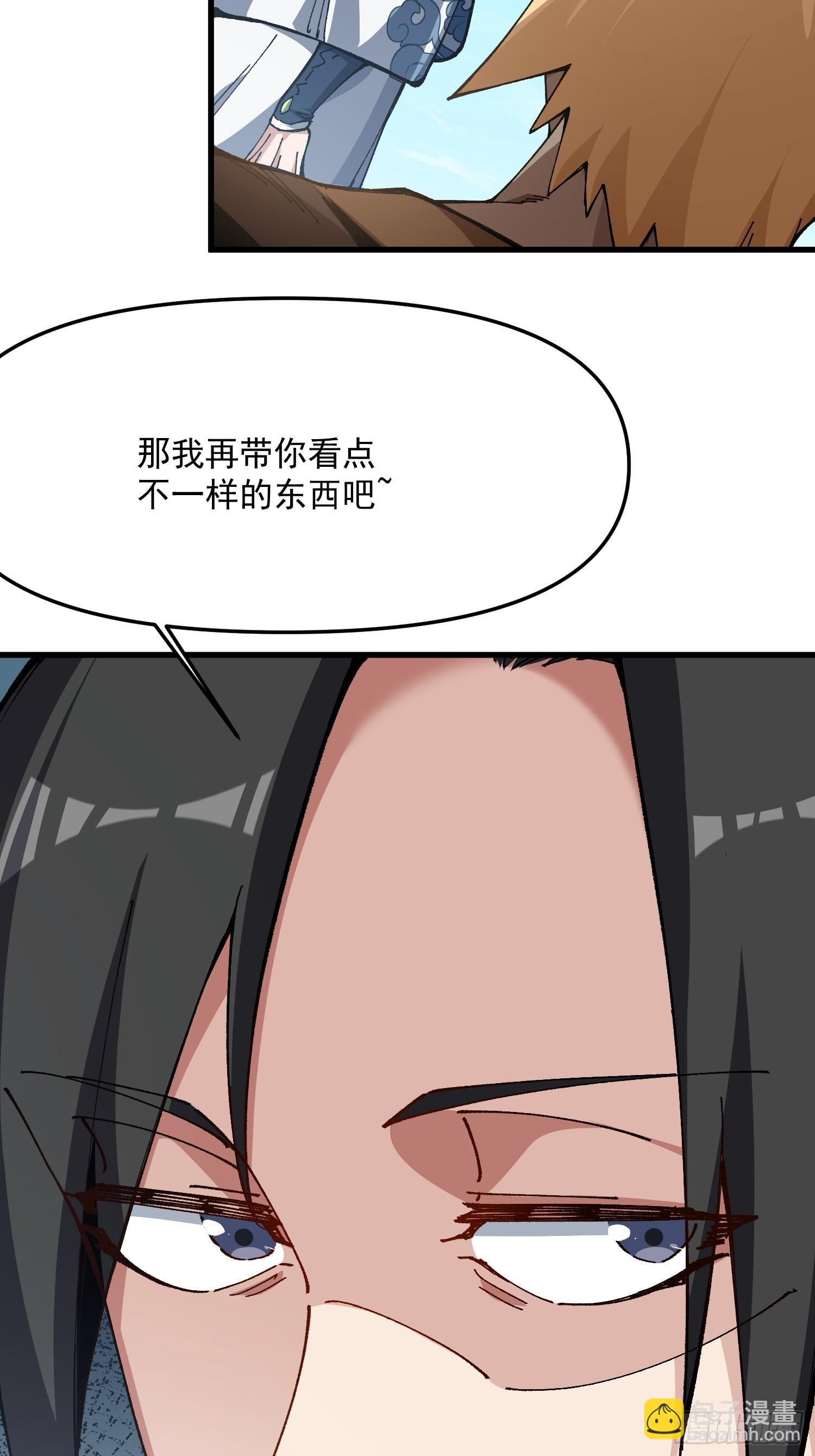 53.绯红魔铃(1/2)-第47话