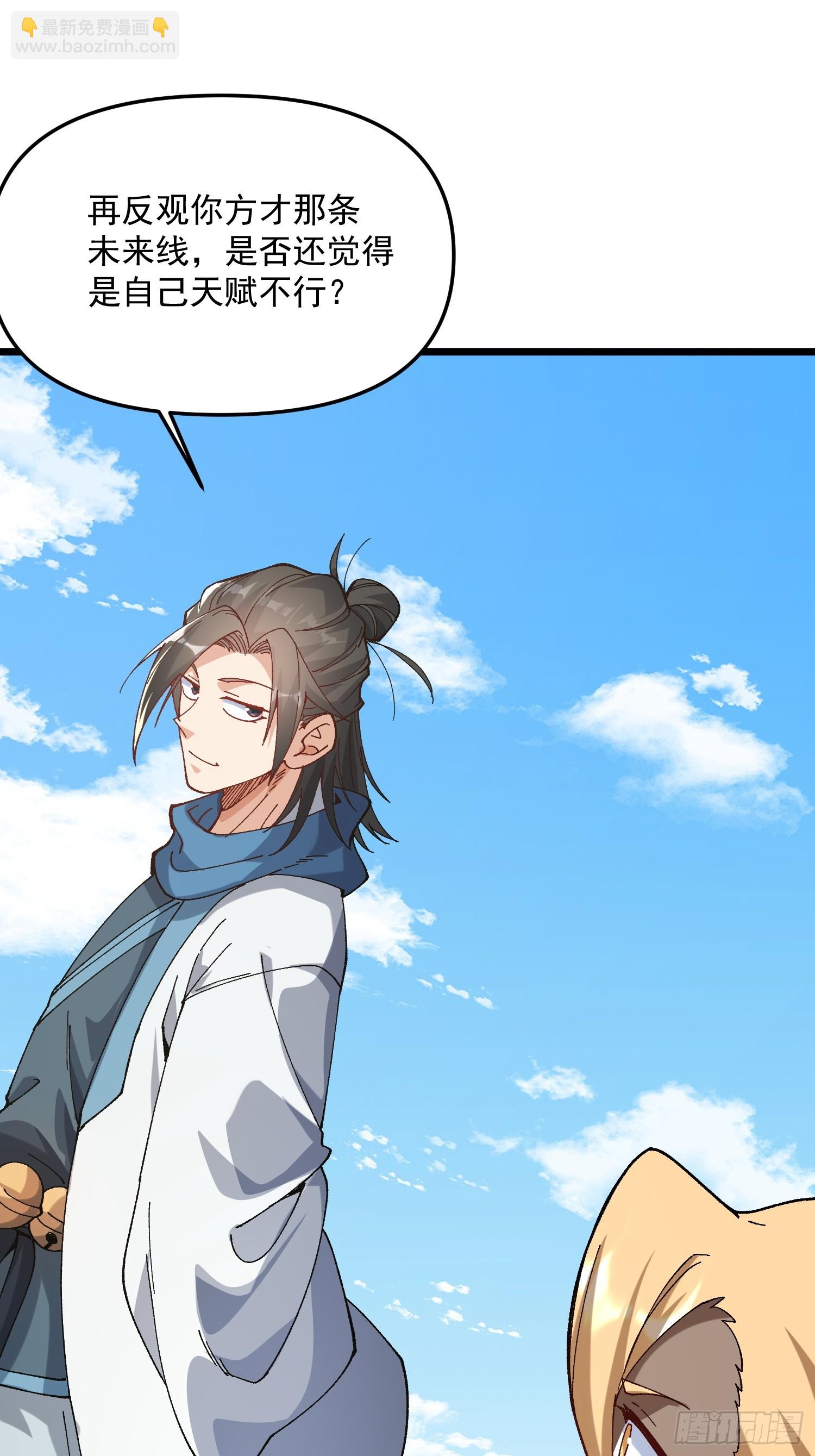 55.第一阶段&mdash;&mdash;达成！(1/2)-第49话