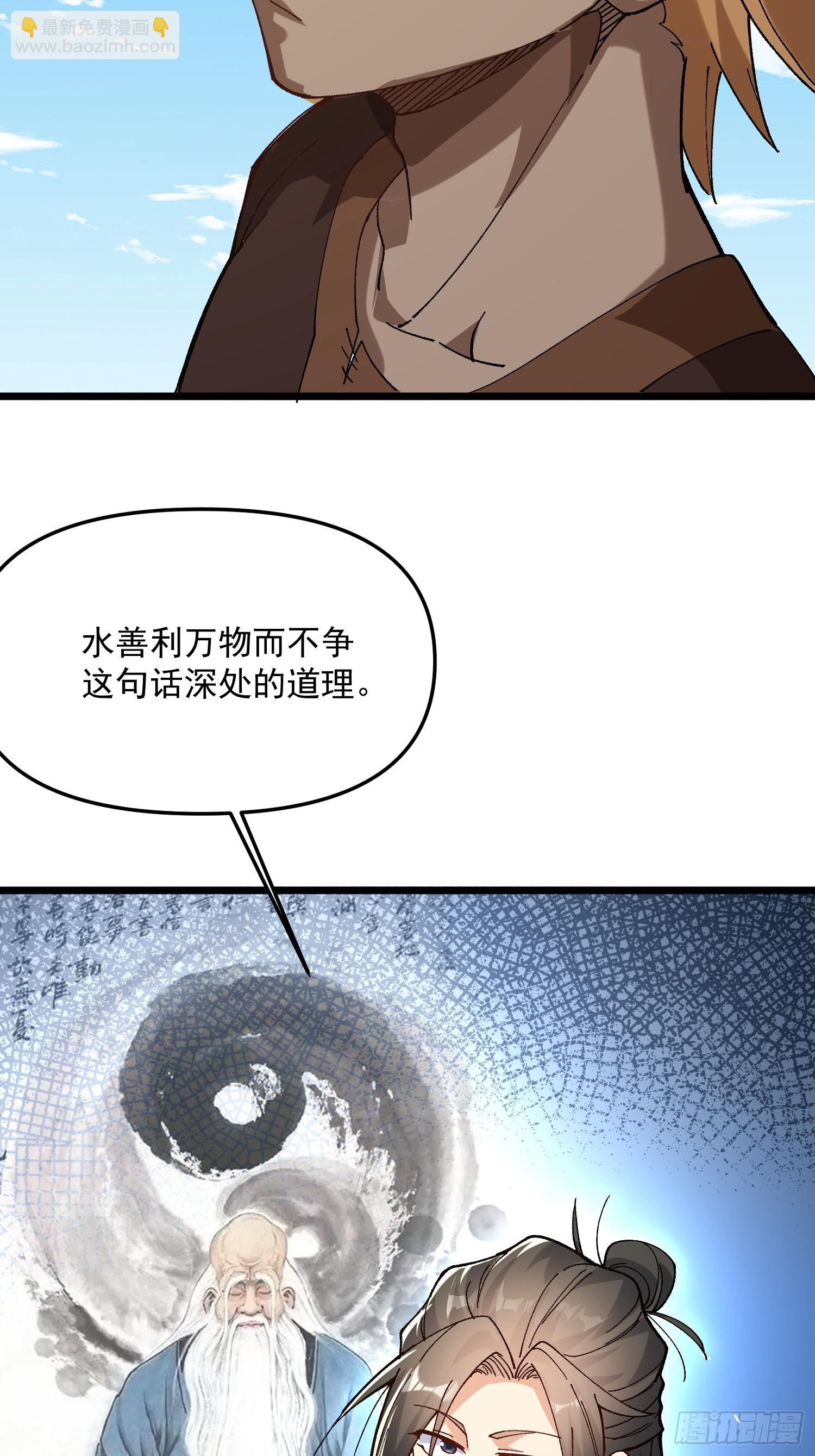 55.第一阶段&mdash;&mdash;达成！(1/2)-第49话