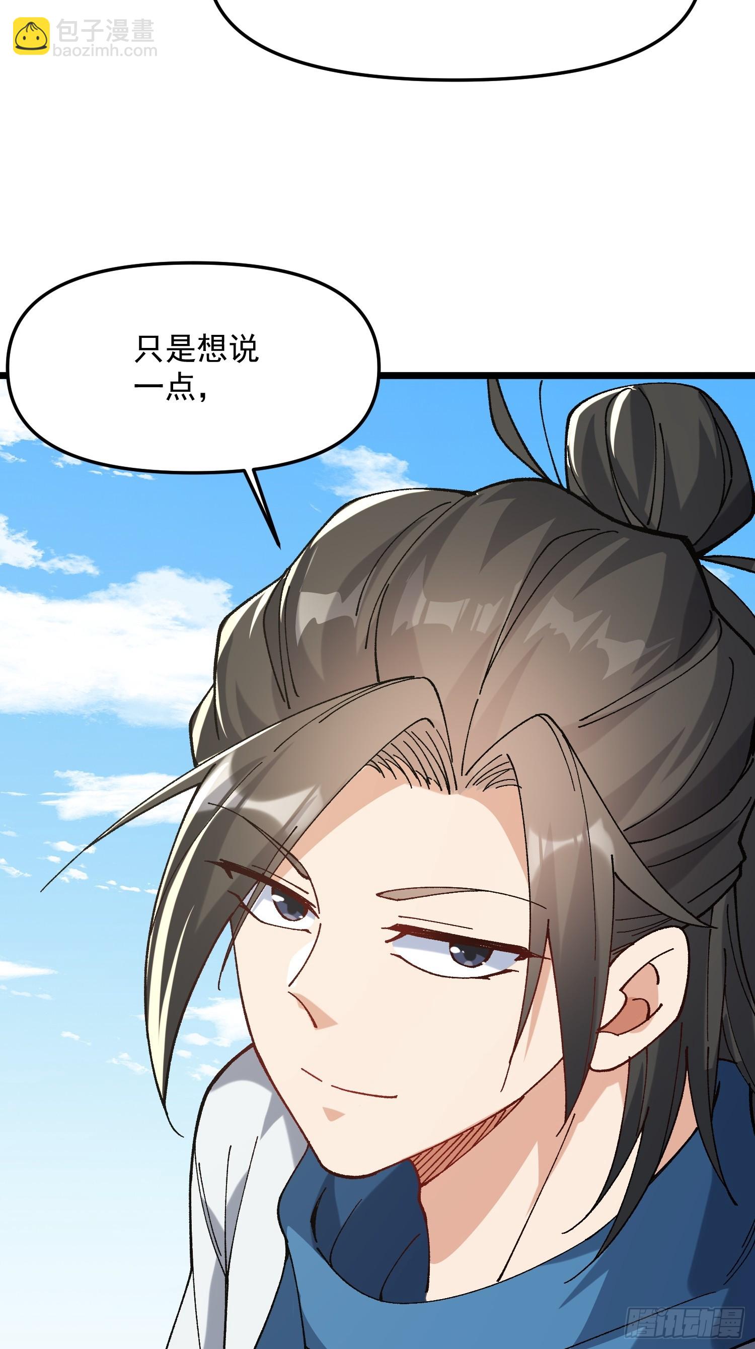 55.第一阶段&mdash;&mdash;达成！(1/2)-第49话