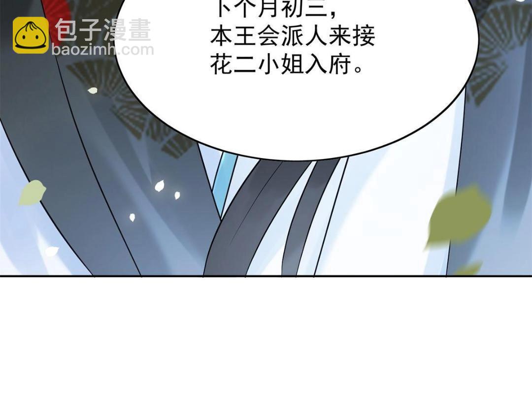 预告-第1话