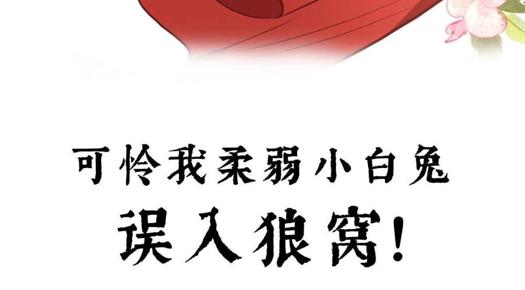 预告-第1话