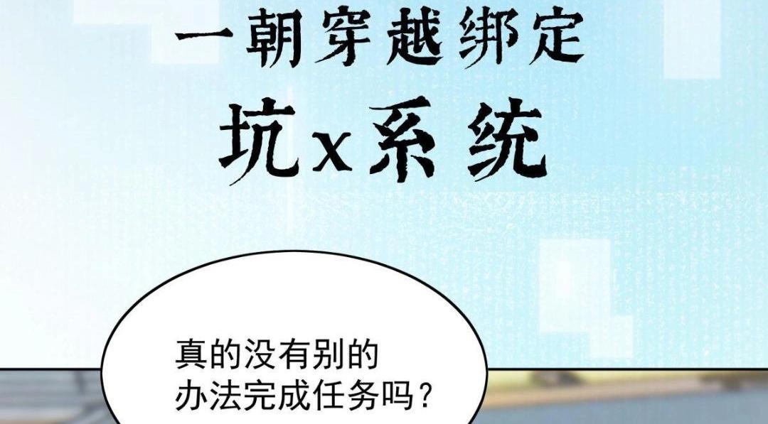 预告-第1话