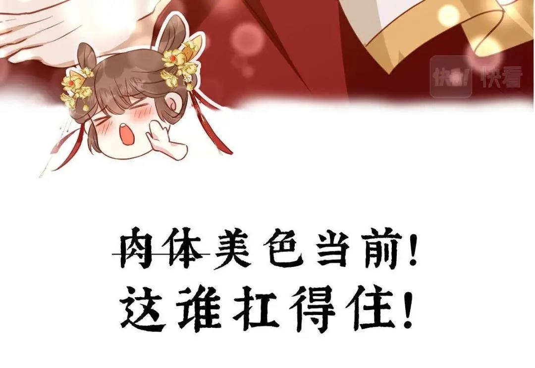 预告-第1话