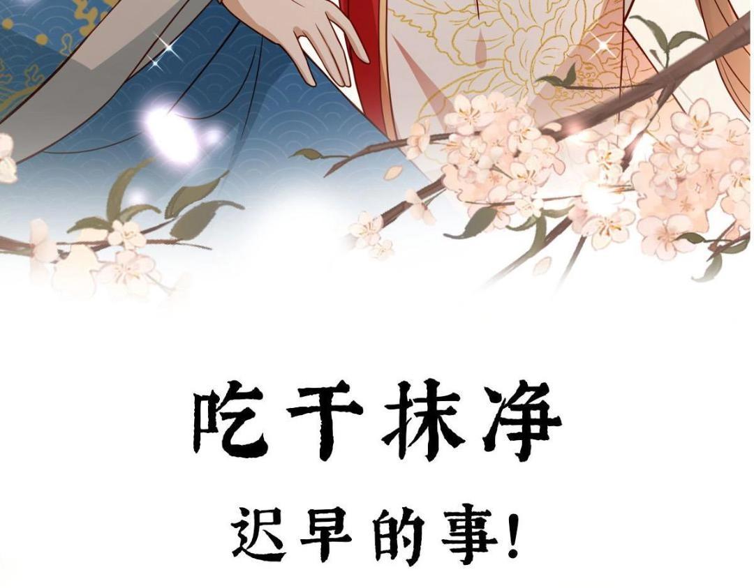 预告-第1话