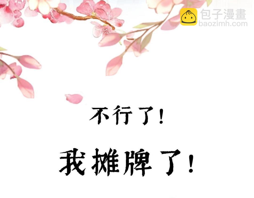 预告-第1话