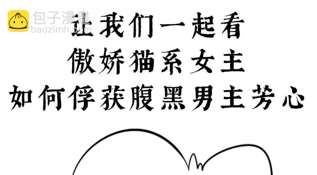 预告-第1话