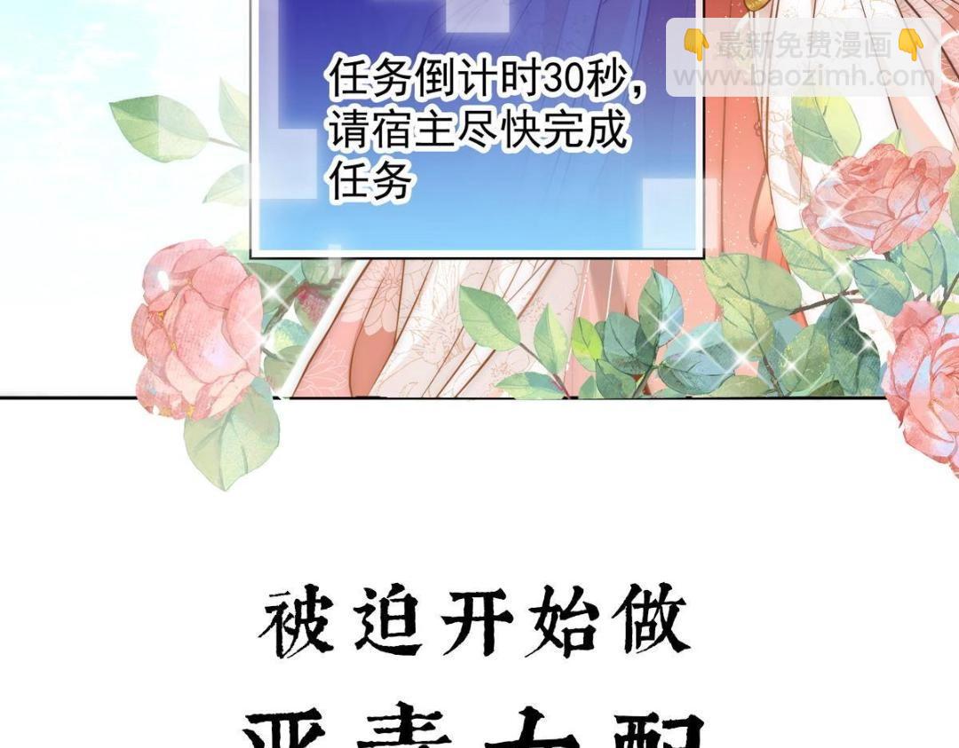 预告-第1话