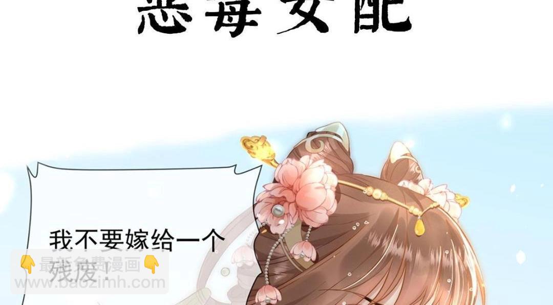 预告-第1话