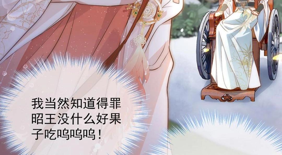 预告-第1话