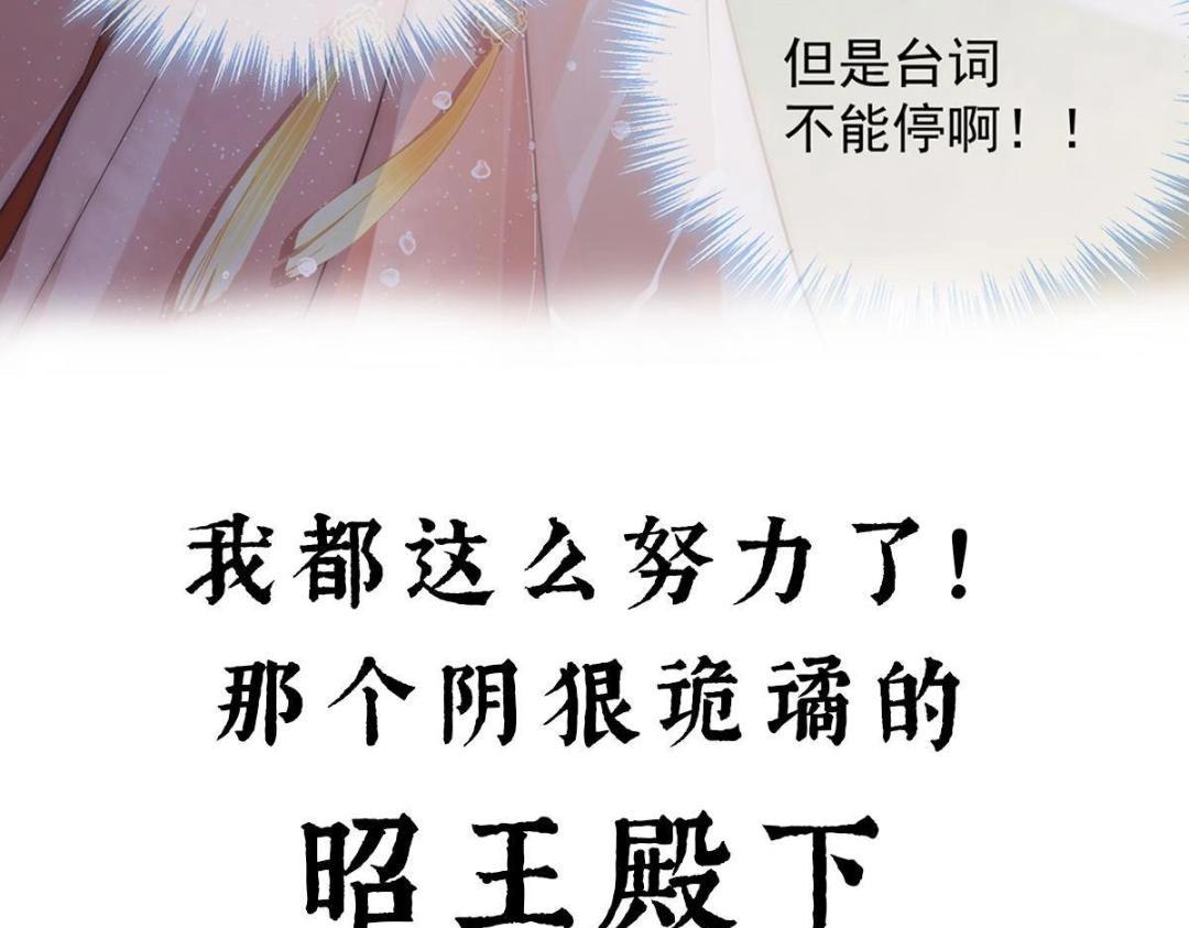 预告-第1话