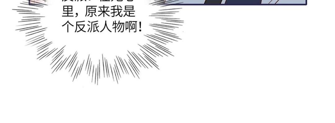 10 狗男人(1/2)-第11话