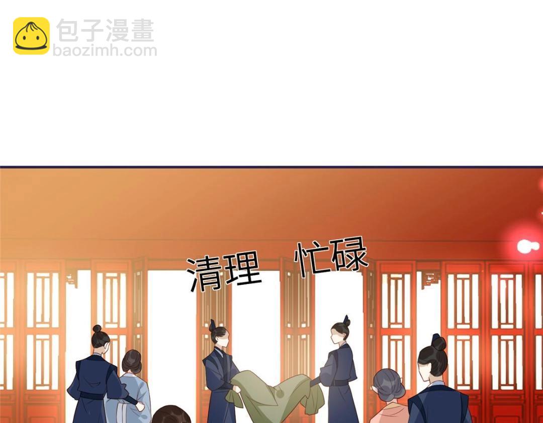 10 狗男人(1/2)-第11话