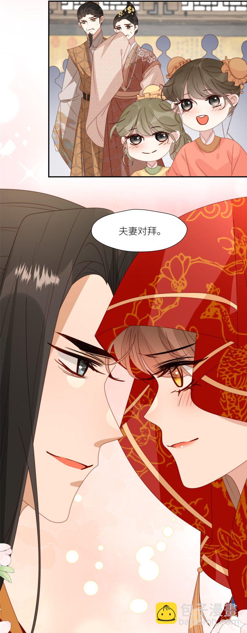 100 生死相依-第101话