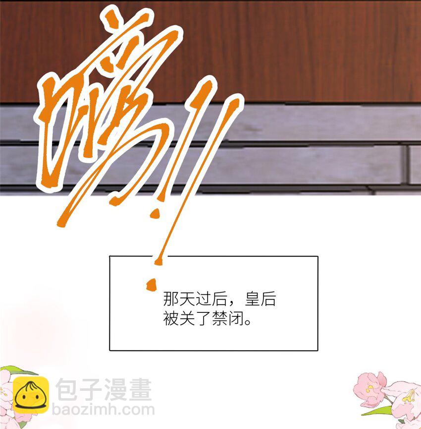100 生死相依-第101话