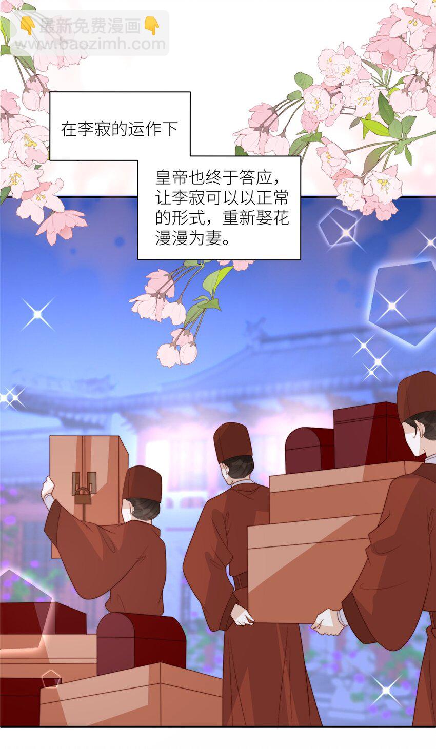 100 生死相依-第101话