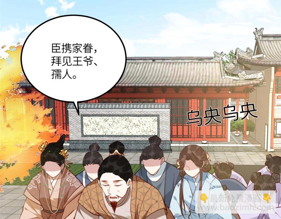 12 系统新任务(1/2)-第13话