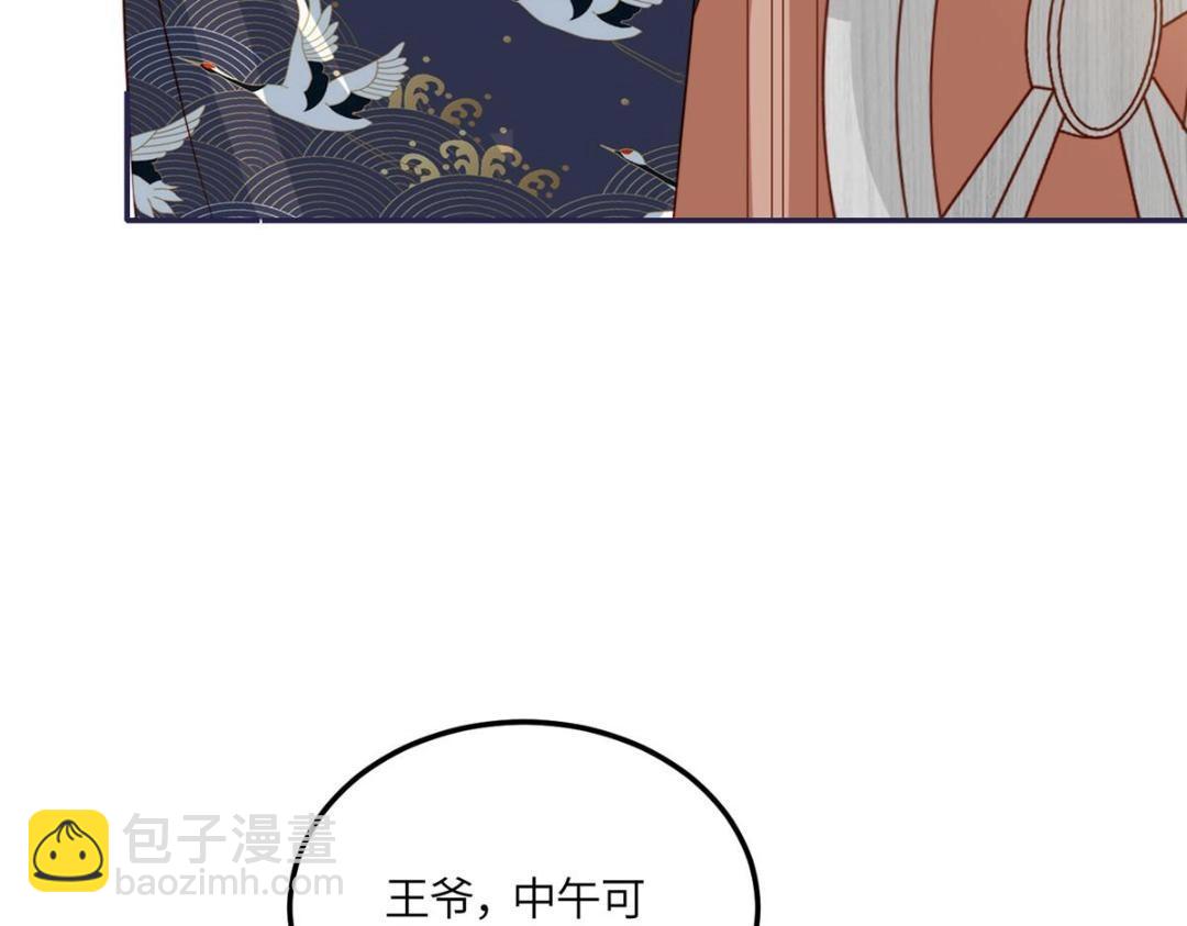 12 系统新任务(1/2)-第13话