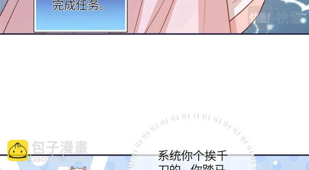 12 系统新任务(1/2)-第13话