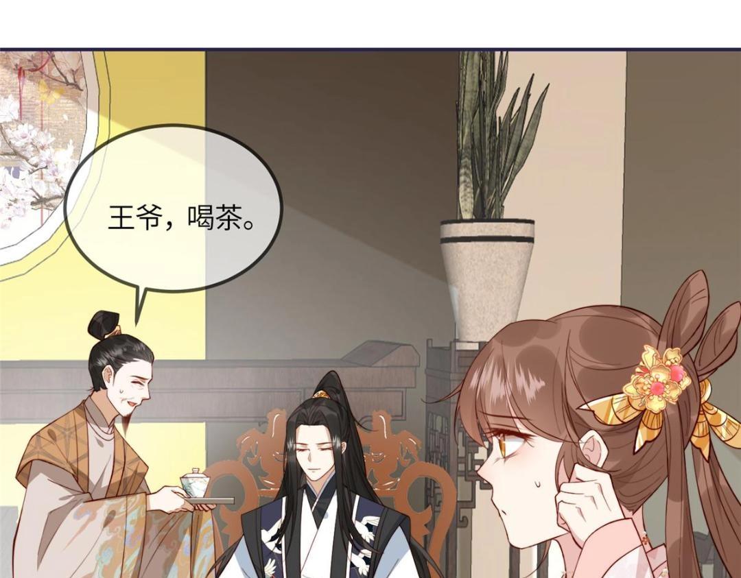 12 系统新任务(1/2)-第13话
