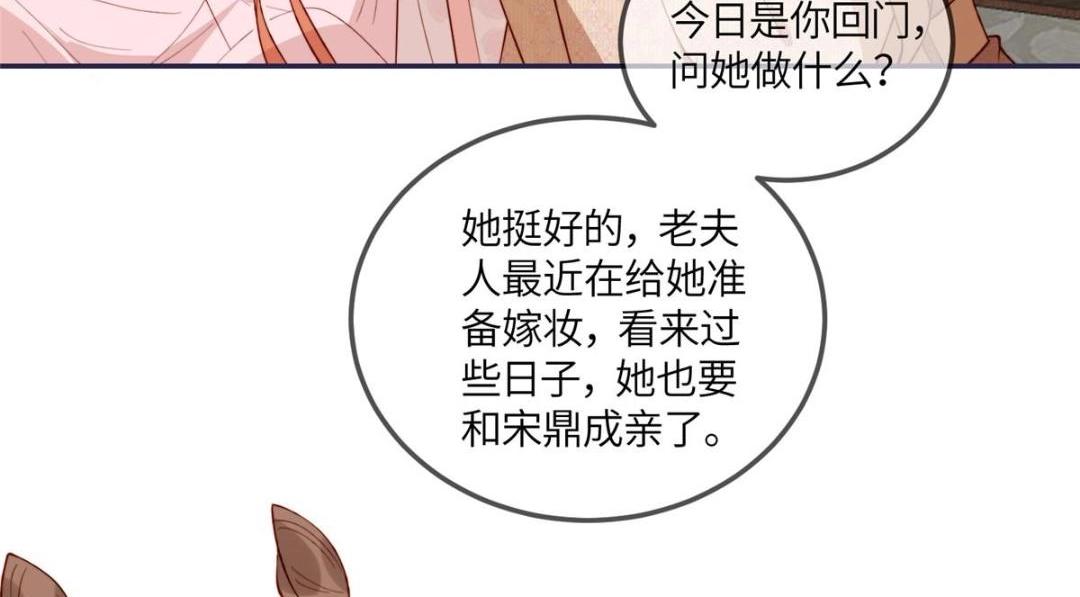12 系统新任务(1/2)-第13话