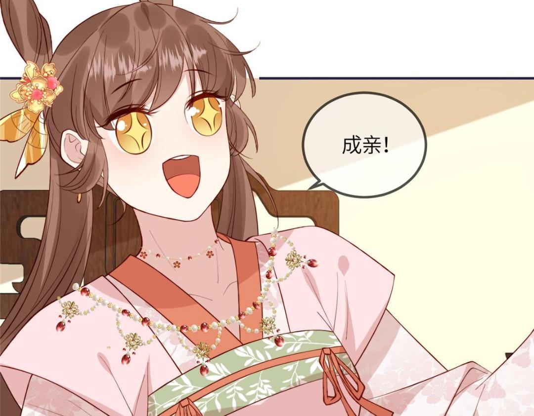 12 系统新任务(1/2)-第13话