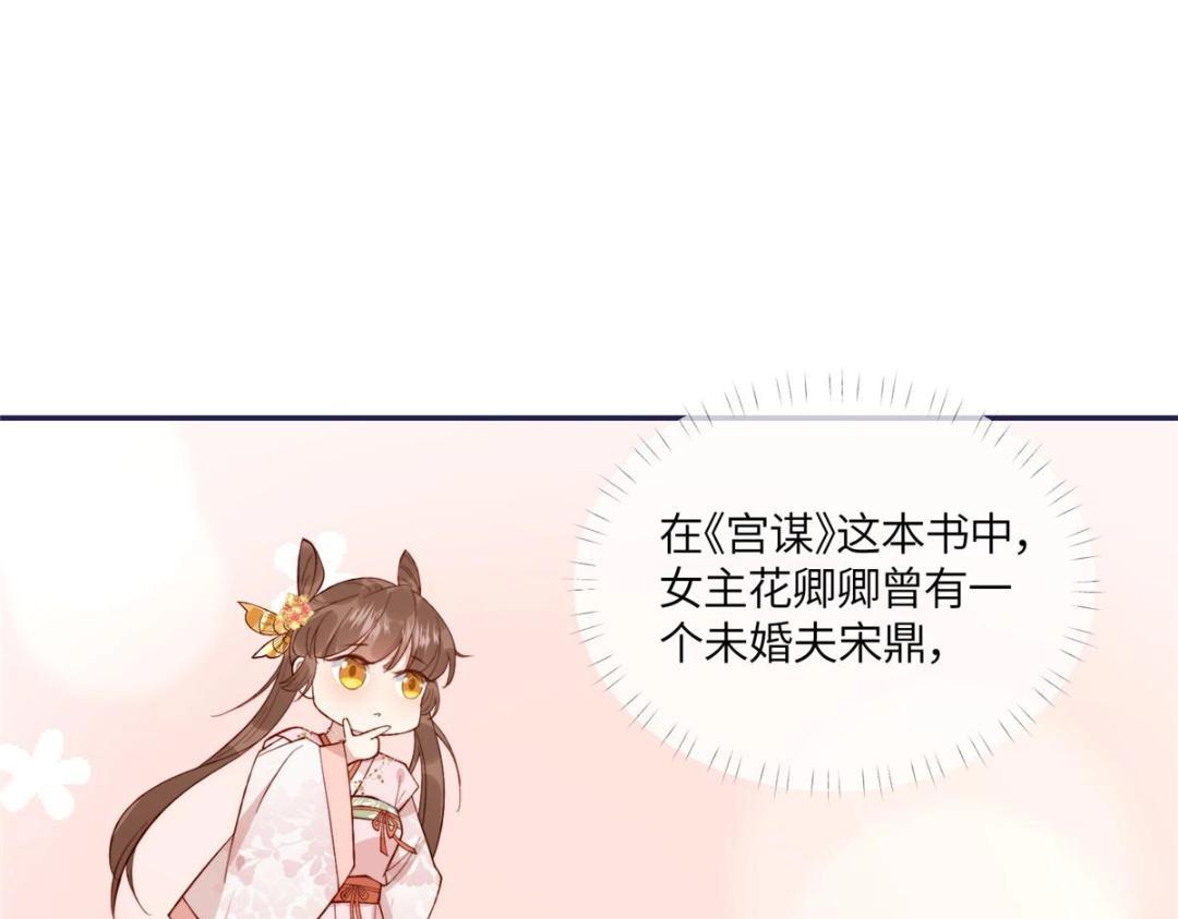 12 系统新任务(1/2)-第13话