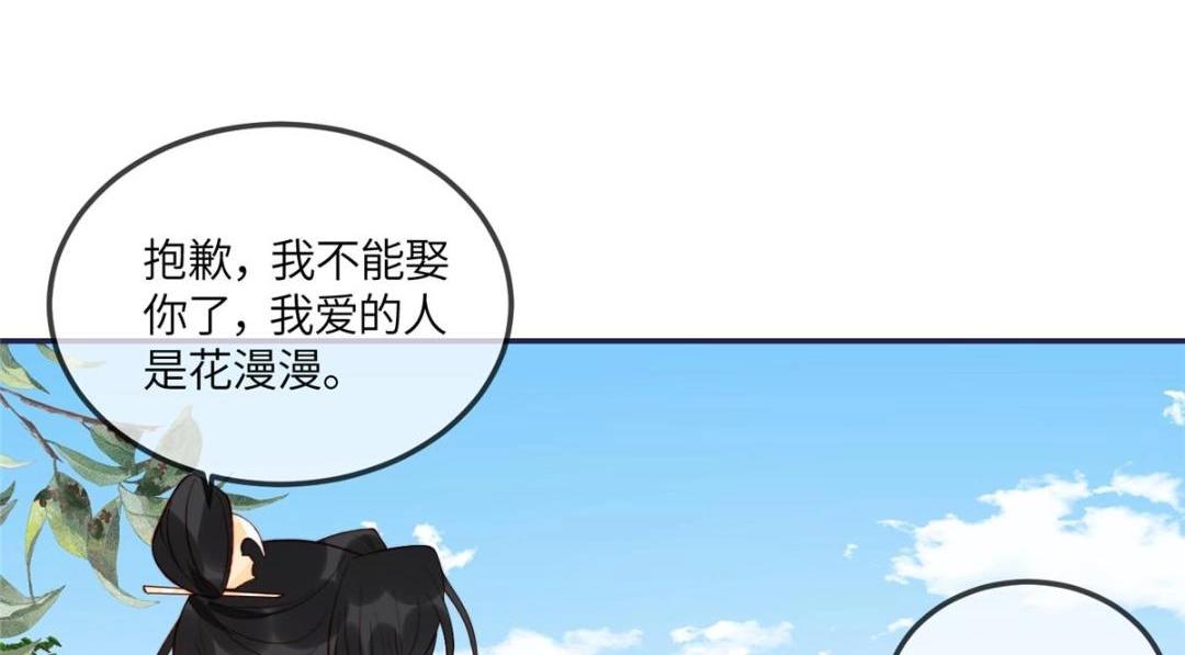 12 系统新任务(1/2)-第13话