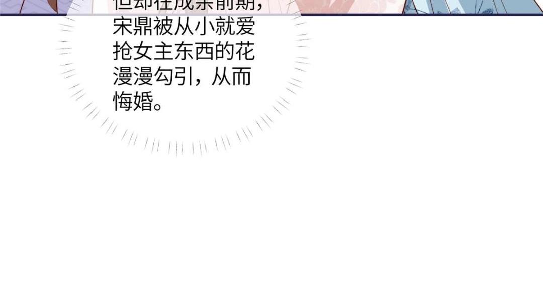 12 系统新任务(1/2)-第13话