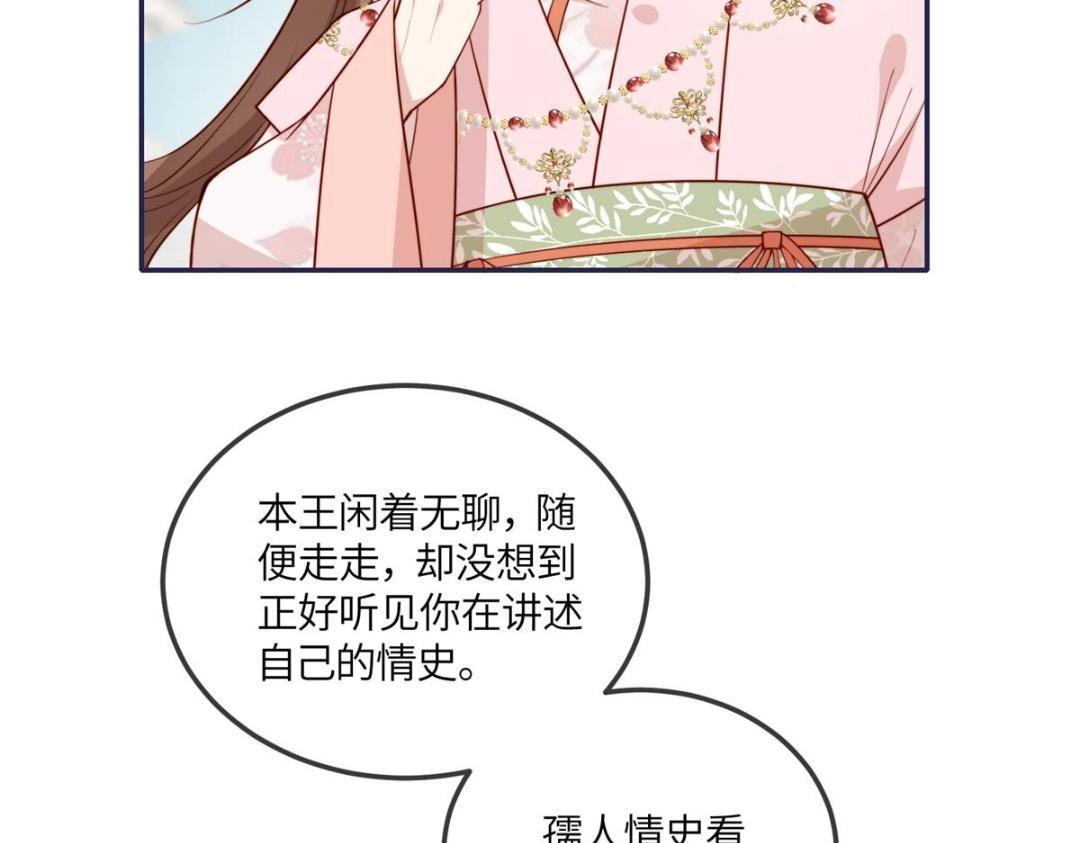 14 不安的夜(1/2)-第15话
