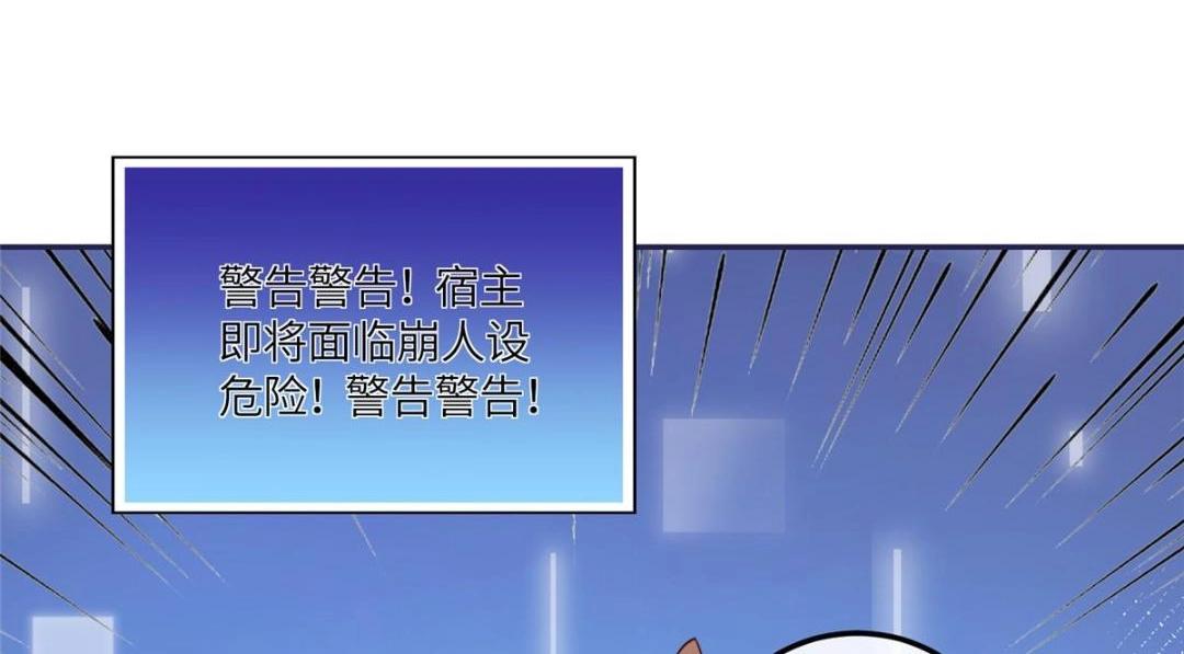 14 不安的夜(1/2)-第15话