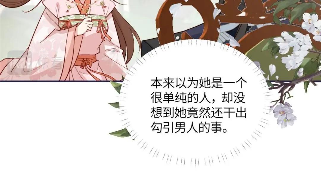 14 不安的夜(1/2)-第15话