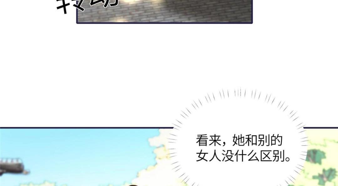 14 不安的夜(1/2)-第15话