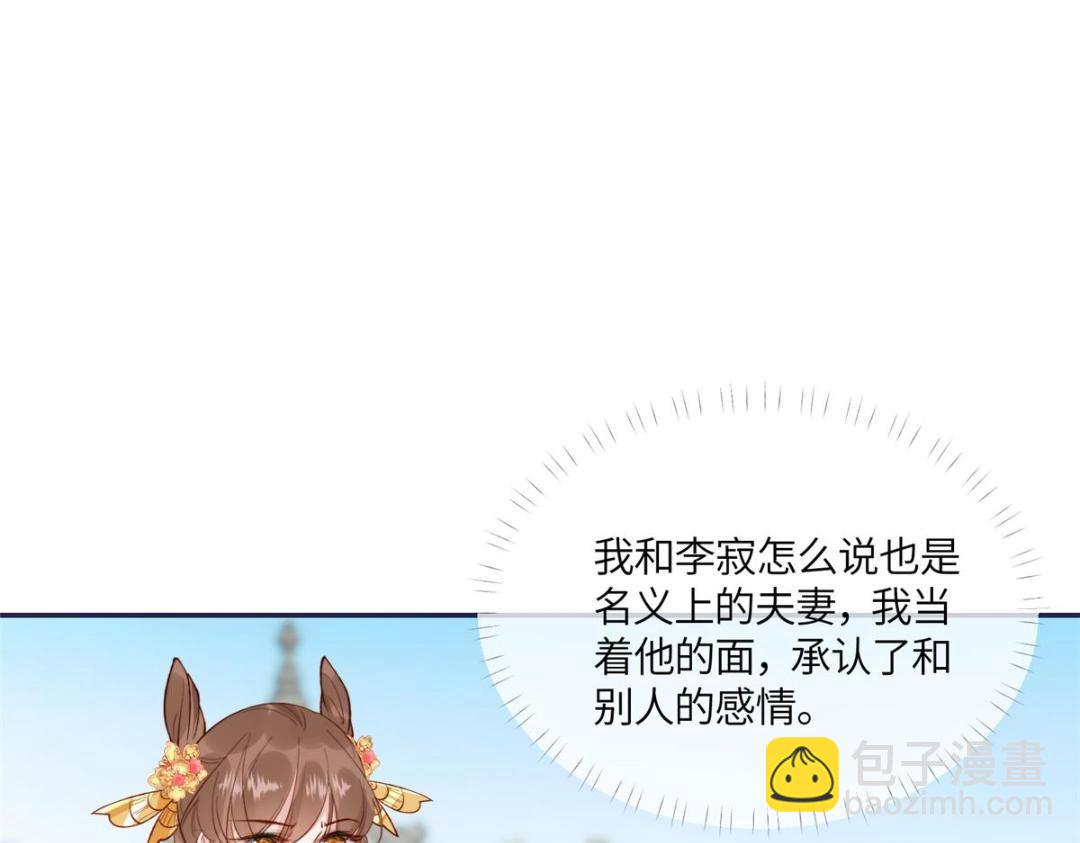 14 不安的夜(1/2)-第15话