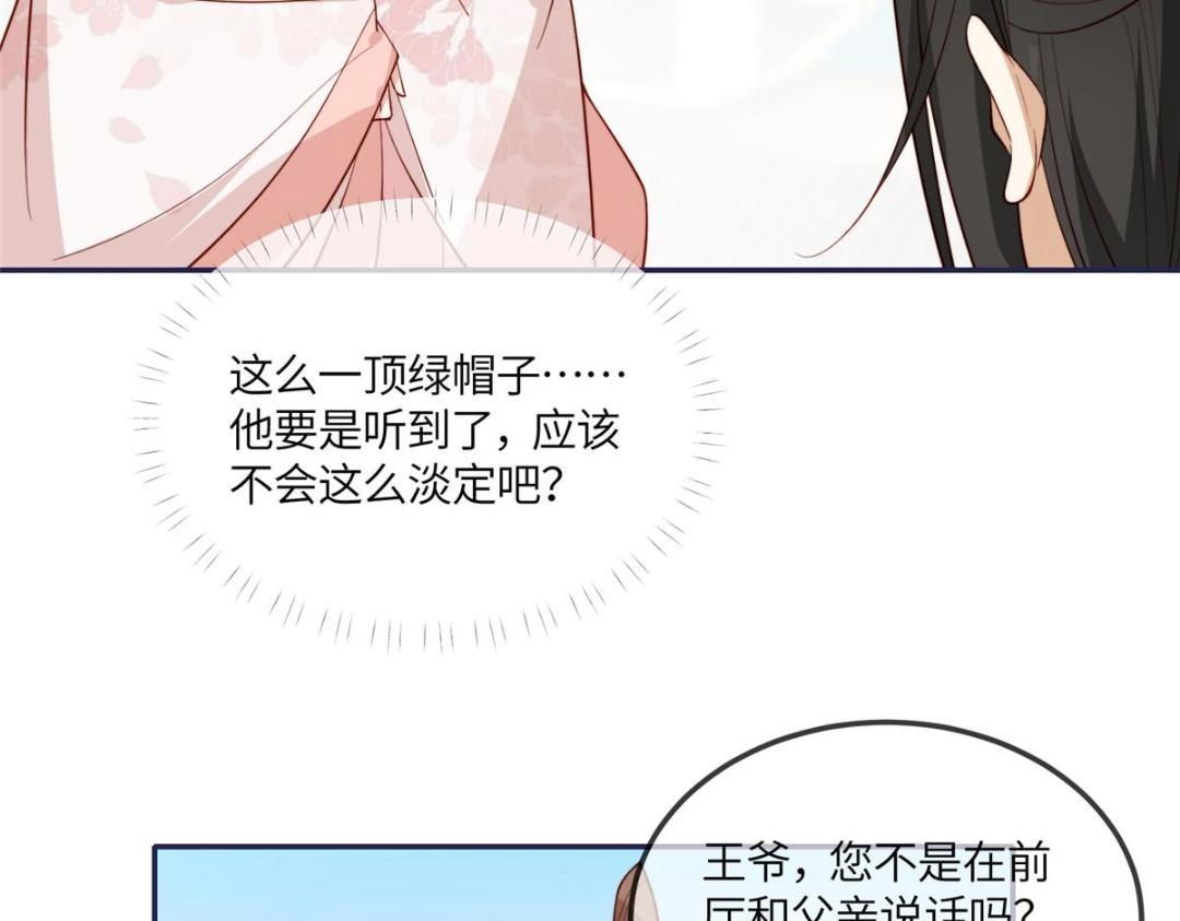 14 不安的夜(1/2)-第15话