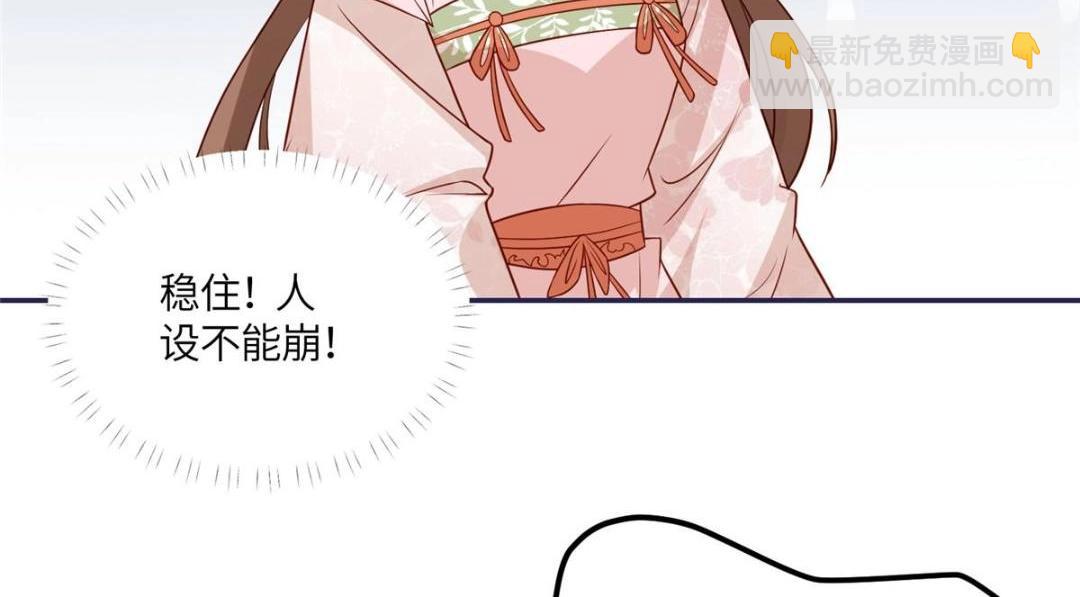 16 同居(1/2)-第17话