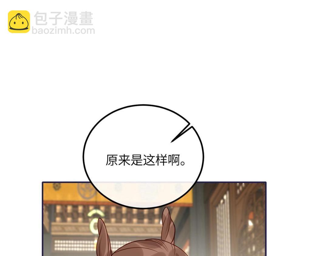 16 同居(1/2)-第17话