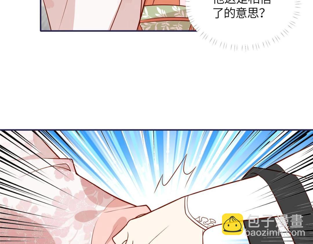 16 同居(1/2)-第17话