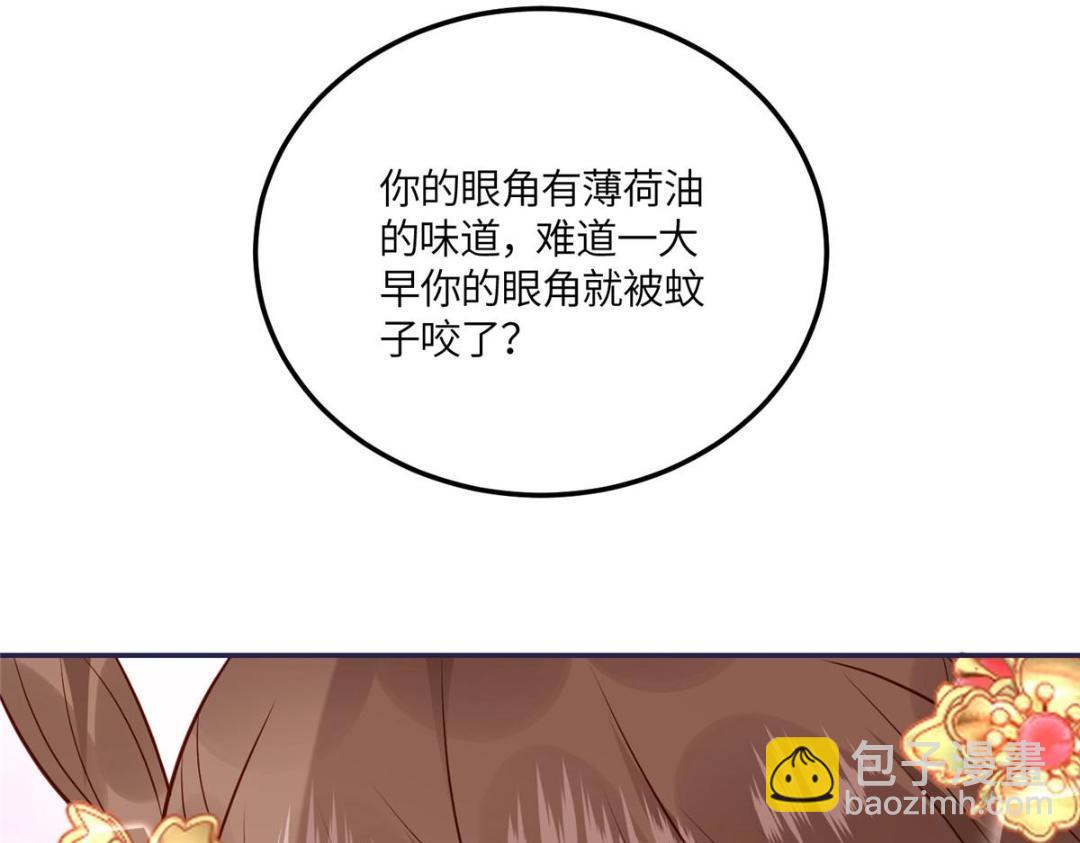 16 同居(1/2)-第17话
