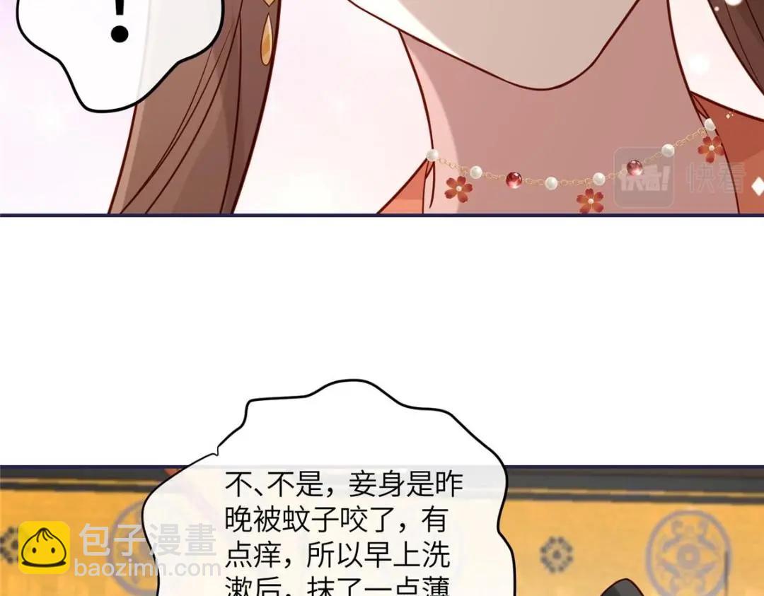 16 同居(1/2)-第17话