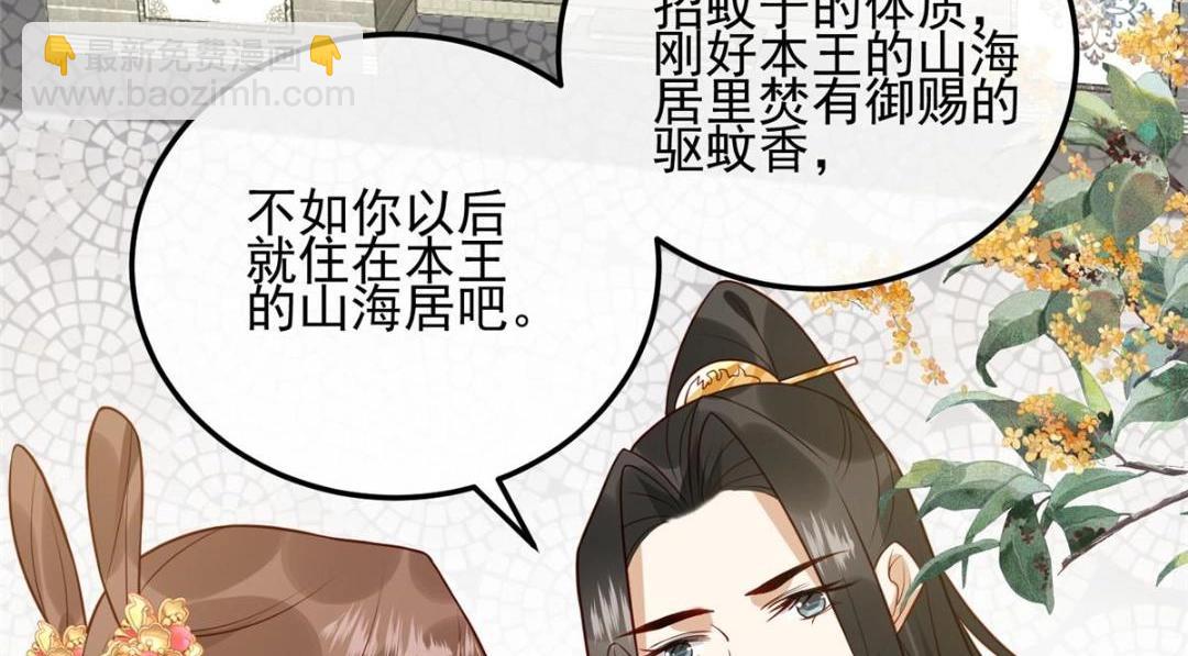 16 同居(1/2)-第17话