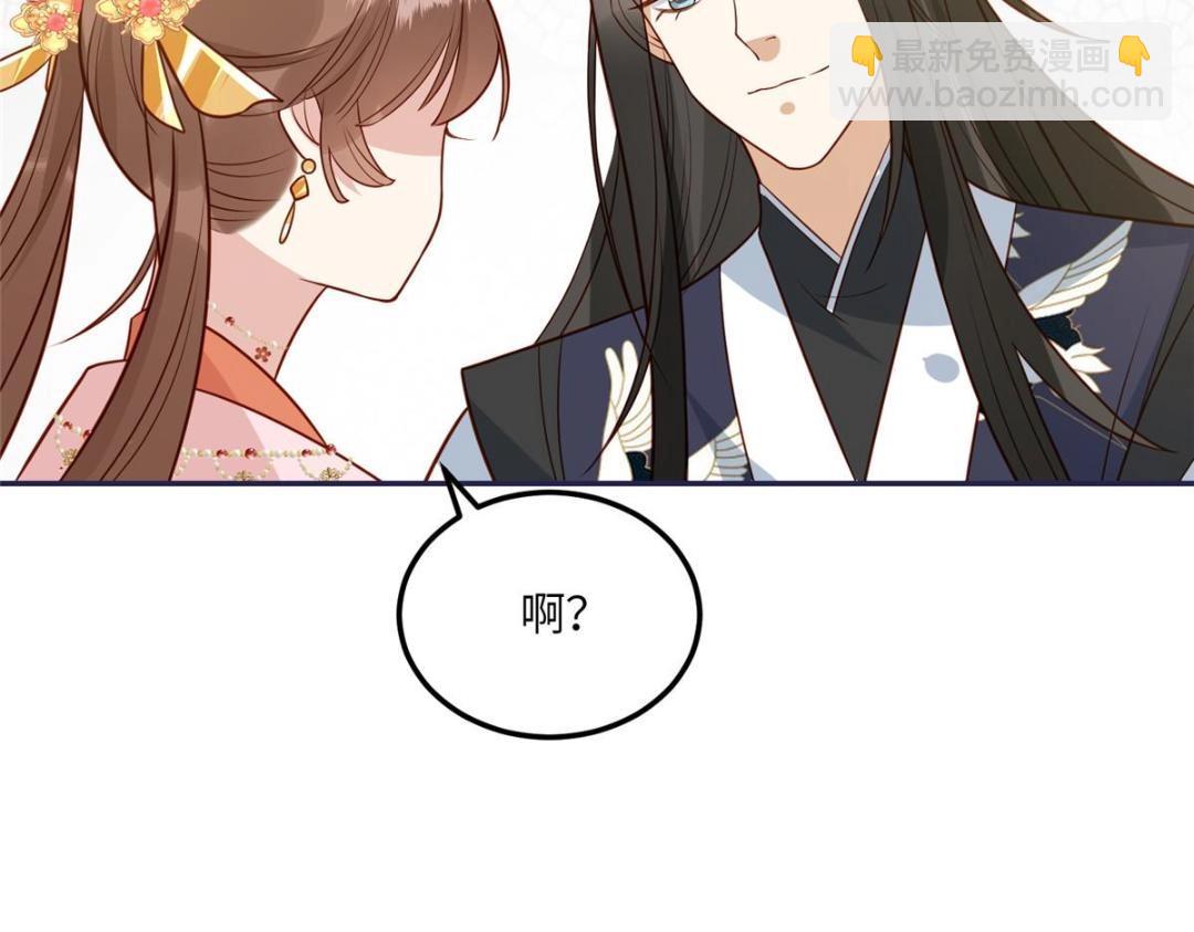 16 同居(1/2)-第17话