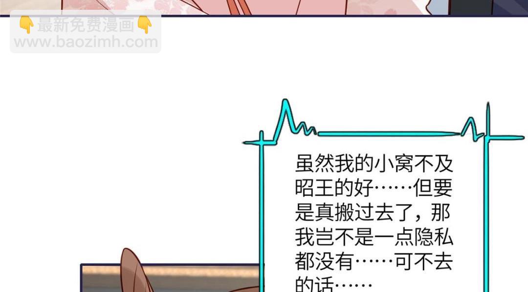 16 同居(1/2)-第17话