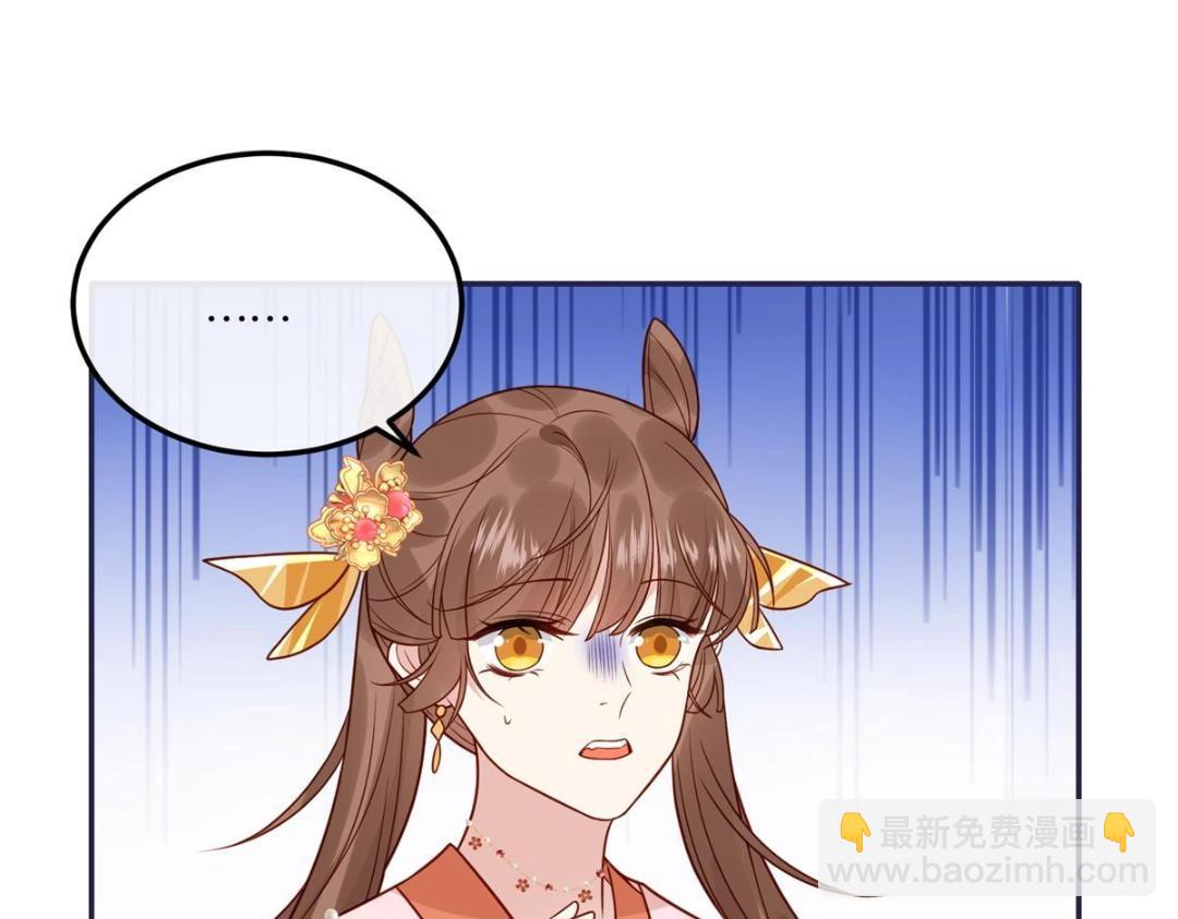 16 同居(1/2)-第17话