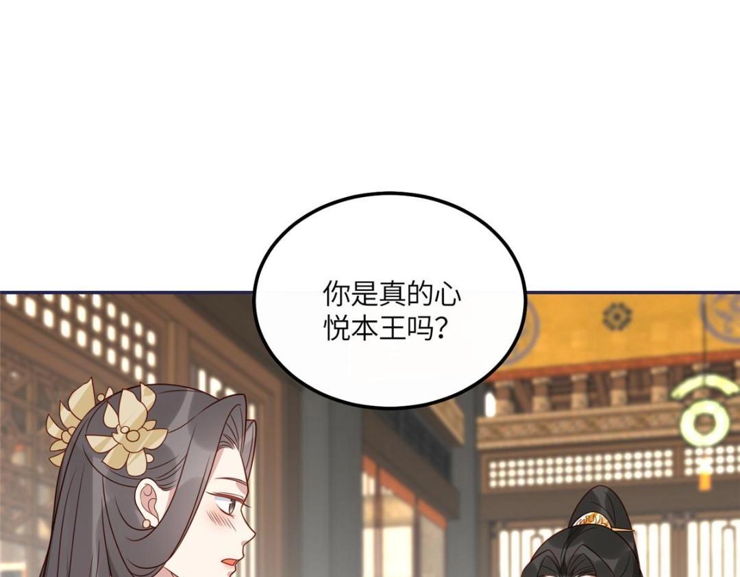 18 自食恶果(1/2)-第19话